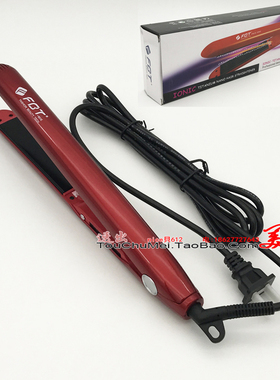 华兴美FBT直板夹理发店专用拉直发器发廊影楼造型工具电夹板F601E