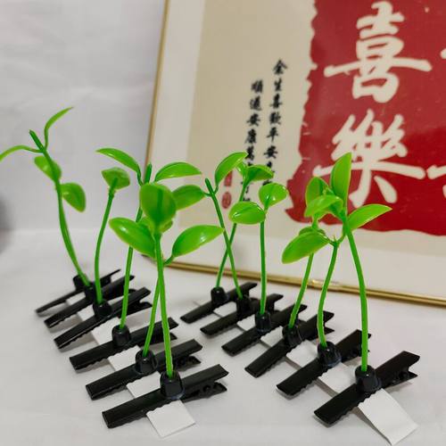 稀奇古怪搞怪豆苗量大更优惠