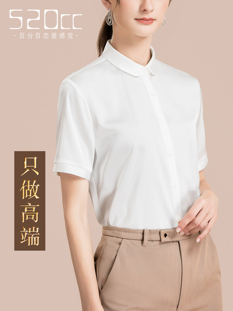 白色短袖衬衫女春夏职业通勤上衣高级感百搭休闲小圆领缎面雪纺衫
