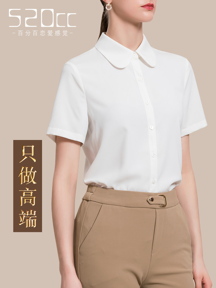 大圆领短袖衬衫女士2025新款春夏职业通勤高级感上衣雪纺高档衬衣