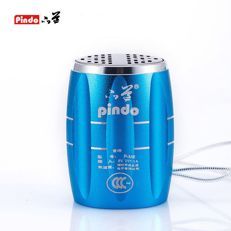 Haut-parleurs portables PINDO - Ref 2264702 Image 1