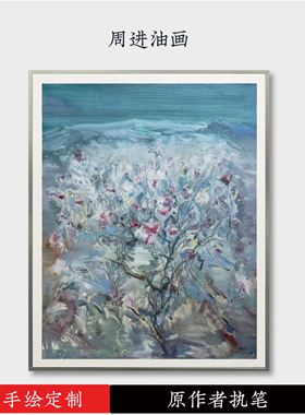 川美画家原创手绘油画《那些花儿》现代轻奢简约客厅装饰画