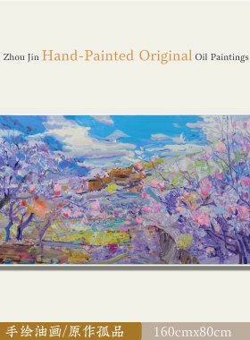 《花语》画家原创手绘签名油画原作孤品客厅沙发背景挂画现代轻奢