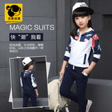 Robe enfant - Ref 2046519 Image 19