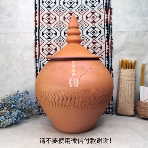 傣陶民族风储茶醒茶储物罐大土陶罐红陶罐传统手工低温柴烧包邮！