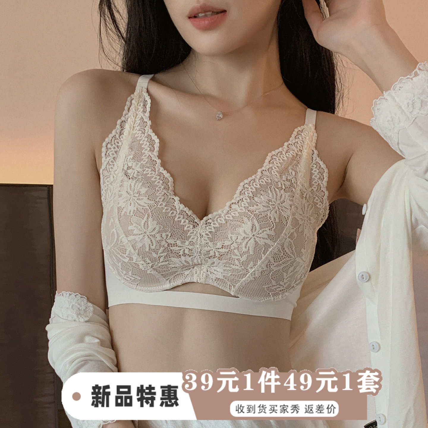 法式蕾丝内衣女性感美背聚拢小胸薄款深V杯刺绣防下垂收副乳文胸