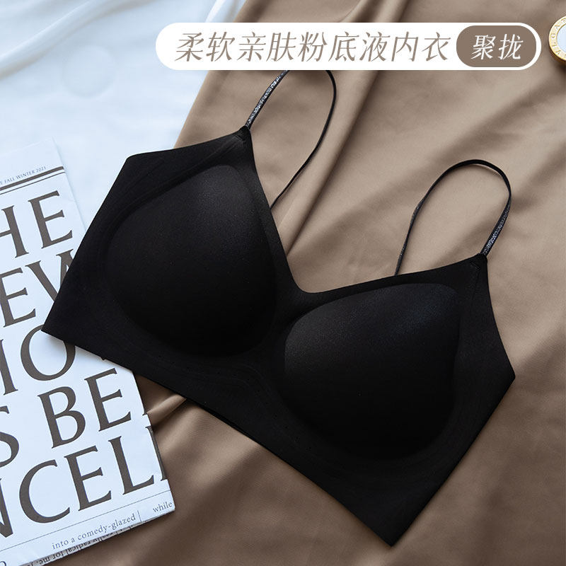 隐形无痕内衣女小胸聚拢上托收副乳套头穿细肩带美背文胸一体背心