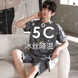 家居服套装 裤 男式 冰丝学生卡通青少年男士 夏季 男睡衣短袖 夏天薄款