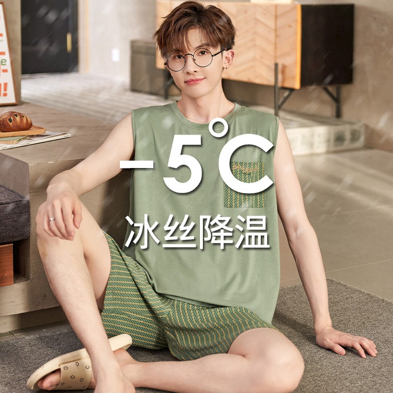莫代尔冰丝睡衣男士夏季天无袖背心短裤薄款青少年男生家居服套装