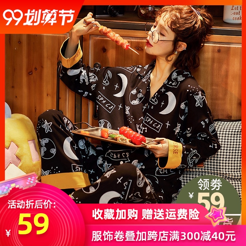 春秋季纯棉睡衣女士长袖薄款秋冬家居服可外穿可爱全棉夏两件套装