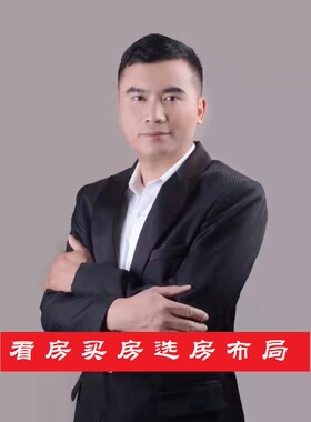 看房子选住宅在线布局看房屋别墅看商铺办公室选址中式山水件