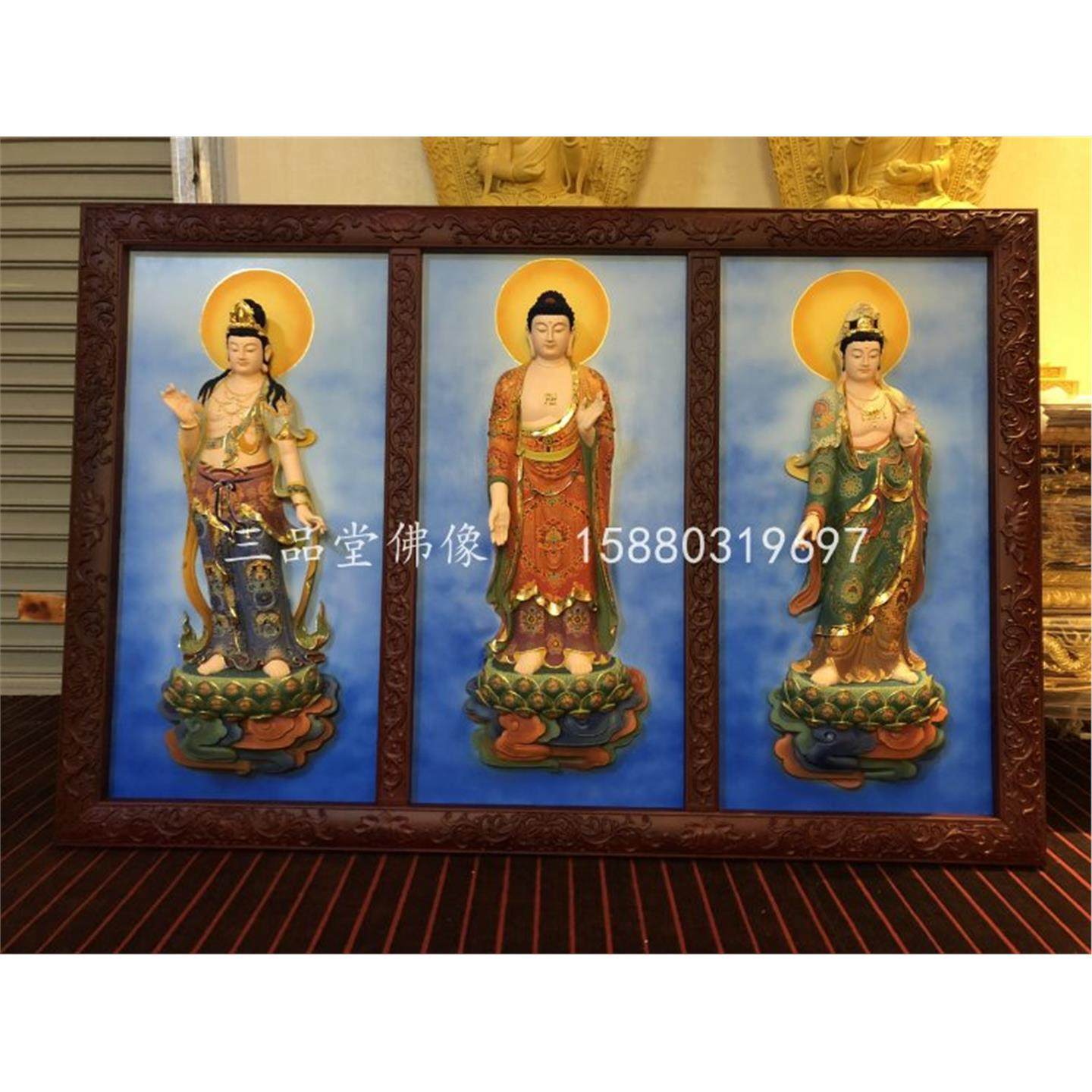 木雕摆件彩绘西方三圣浮雕寺庙室内佛像壁画观音释迦牟尼佛大势至