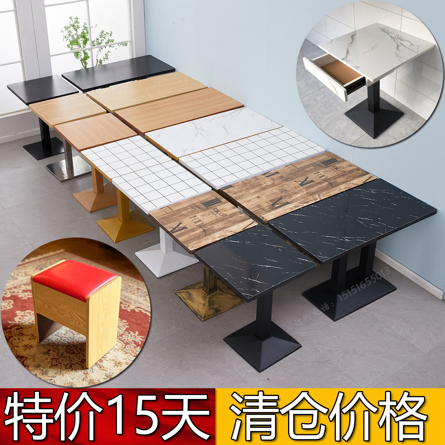 餐馆桌子小吃奶茶店小方圆桌食堂面馆咖啡商用快餐厅饭店餐饮桌椅