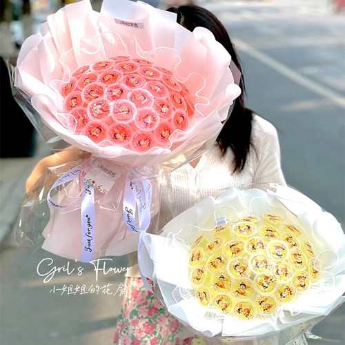 母亲节520儿童节果冻花束手工DIY制作材料包送女友闺蜜生日礼物