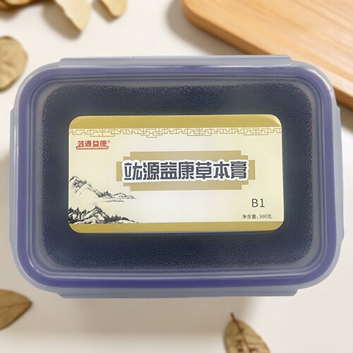 正品源益康泥灸酸碱平吸肩颈热敷