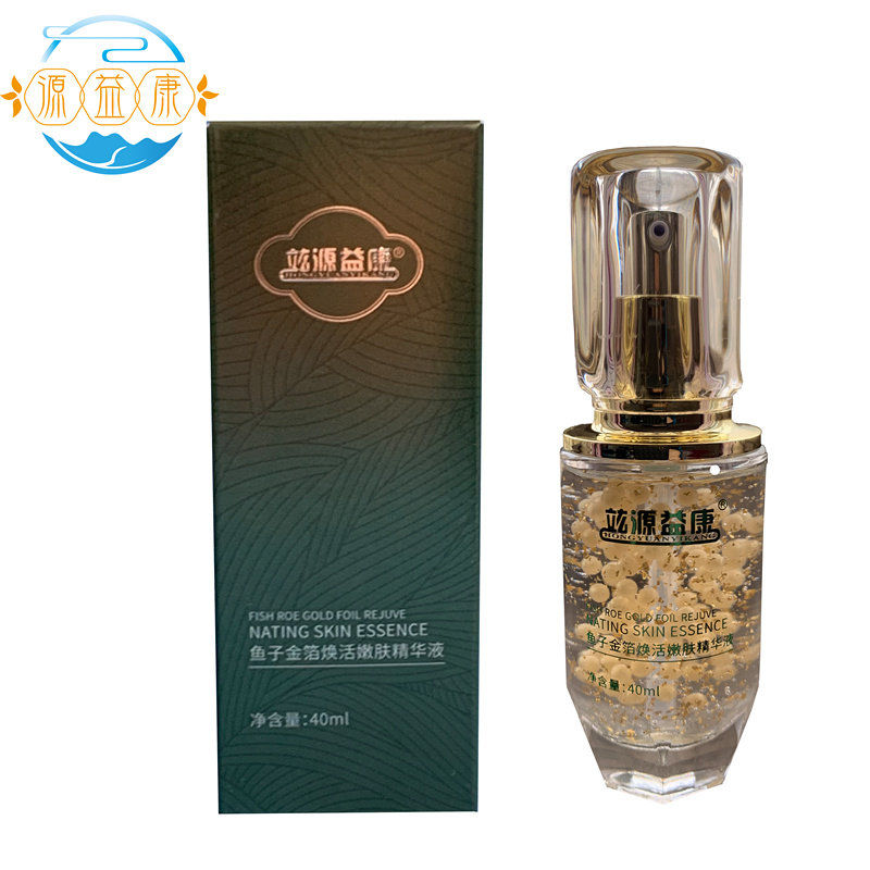 竑源益康鱼子金箔焕活嫩肤精华液金黄补水透亮粉嫩柔滑,美容护肤/美体/精油,液态精华,淘宝优惠券,粉丝福利购,淘宝优惠卷