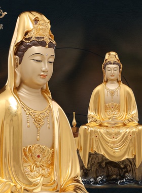 东来紫禅定观音佛像京铜铜像官方观世音像黄铜家居供奉旗舰店