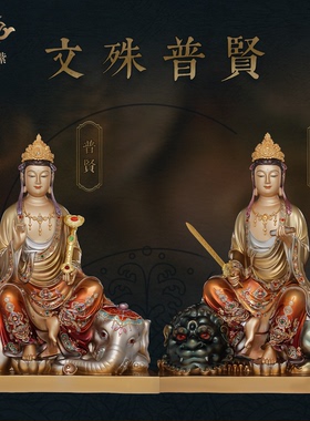 东来紫精品黄铜家居摆件