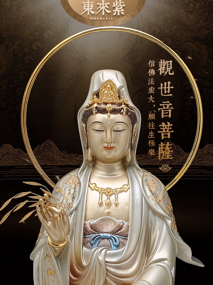 黄铜观世音菩萨西方三圣佛像摆件阿弥陀佛站立珐琅家居客京铜摆件