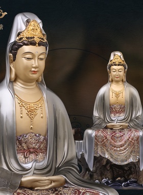 东来紫禅定观音佛像京铜铜像官方观世音像纯铜家居供奉旗舰店