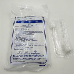 医用海绵棒口腔清洁棒漱口护理吸水卧床老人一次性海绵牙刷消毒刷