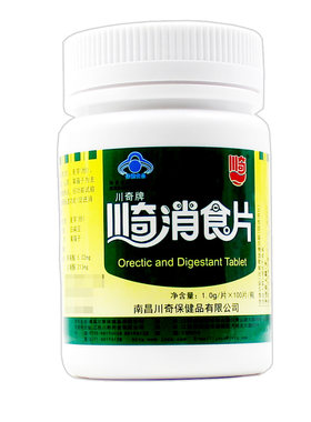 川奇 牌消食片 1.0g/片*100片/瓶
