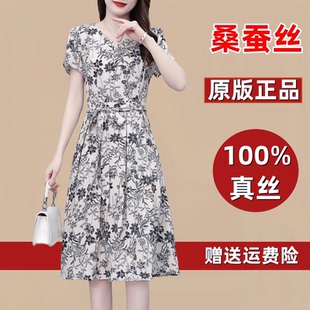 真絲桑蠶絲連衣裙女2025新款 媽媽氣質顯瘦香云紗裙子 今年流行爆款