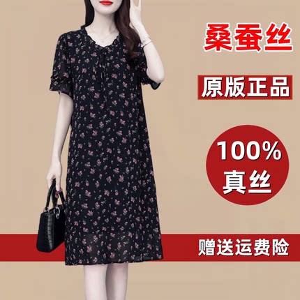真丝桑蚕丝连衣裙2025新款广州十三行爆款气质显瘦妈妈香云纱裙子