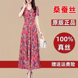 真絲桑蠶絲連衣裙2025夏季 廣州十三行媽媽氣質(zhì)顯瘦香云紗裙子 新款