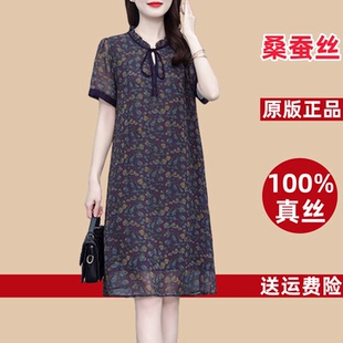廣州十三行氣質(zhì)顯瘦媽媽寬松香云紗裙子 真絲桑蠶絲連衣裙2025新款