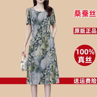 十三行品牌氣質顯瘦媽媽香云紗裙子 真絲桑蠶絲連衣裙女夏2025新款
