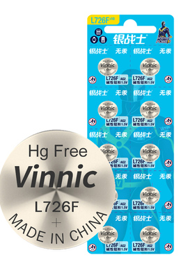 进口品质AG2手表电池396通用196石英表LR726/SR726SW小颗粒电子