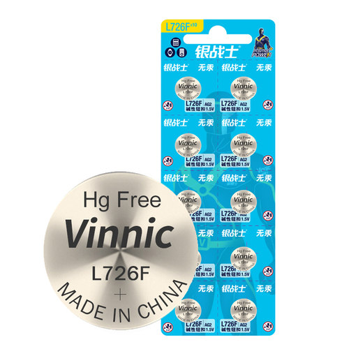 进口品质AG2手表电池396通用196石英表LR726/SR726SW小颗粒电子