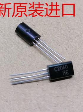 全新原装进口东芝三极管直插小功率管C2060 1A 40V 2SC2060