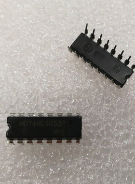 HD74HC4053P 数字电路IC直插集成电路芯片全新原装正品74HC4053