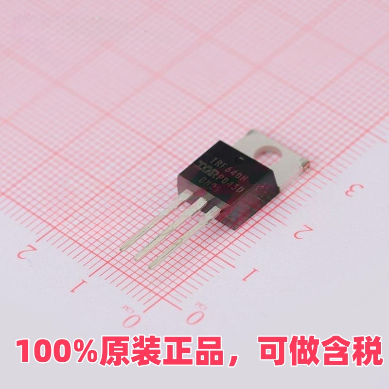 英飞凌IR原装正品直插三极管IRF640NPBF IRF530NPBF IRF520NPBF