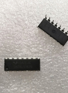 SN74LS161N 逻辑IC 直插集成电路芯片 全新74LS161