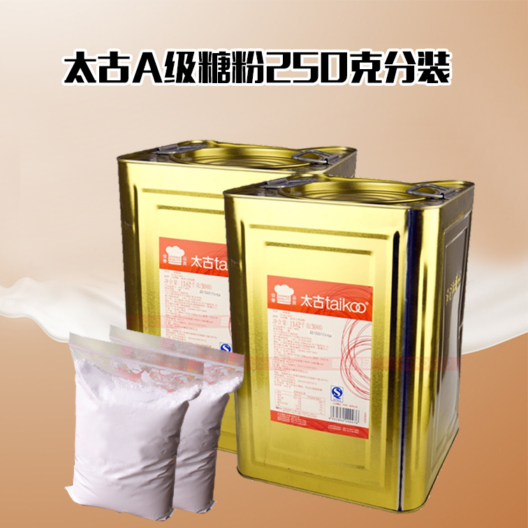 分装250g