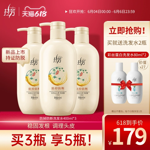 Шампунь с имбирем без силикона с женьшенем, 400 мл, удаление перхоти, против зуда, контроль жирного блеска