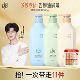 拉芳 Шампунь подходит для мужчин и женщин, контроль жирного блеска, придает объем, удаление перхоти, против зуда