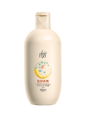 拉芳生姜防脱洗发水80ml蓬松无硅油洗发露正品官方品牌