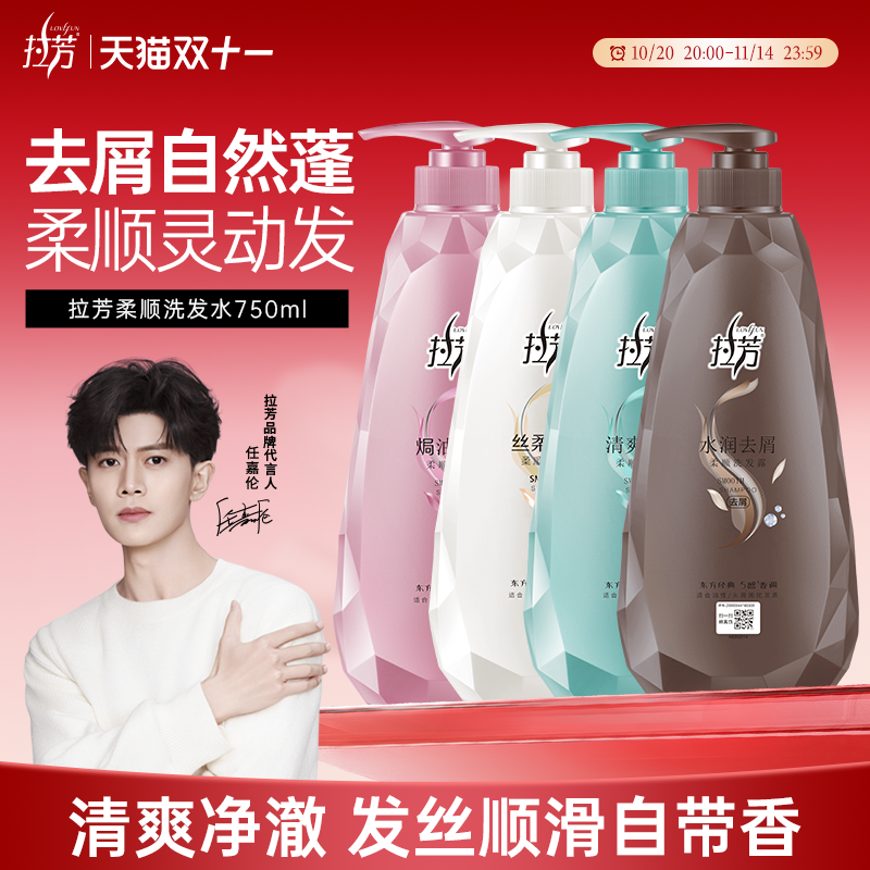 镇店爆款国货经典全网热销