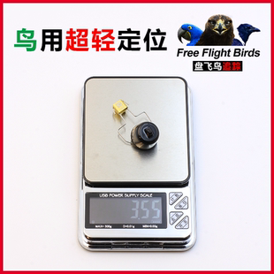鸟用超轻3克追踪全球定位器GPS鹦鹉放飞神器防丢绳airtag超长待机