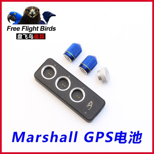 马歇尔Marsh-allGPS发射器充电池