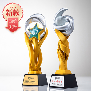 奖杯定制树脂金色奖杯五角星水晶奖牌年会颁奖活动比赛冠军水晶新