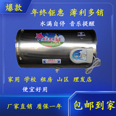 不锈钢简易热水器家用农村山区洗澡神器租房理发店淋浴器花洒