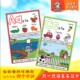 26英文字母找一找单词学习闪卡自然拼读游戏互动卡片教具海报英语