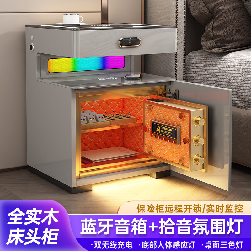 双无线充电内置保险柜