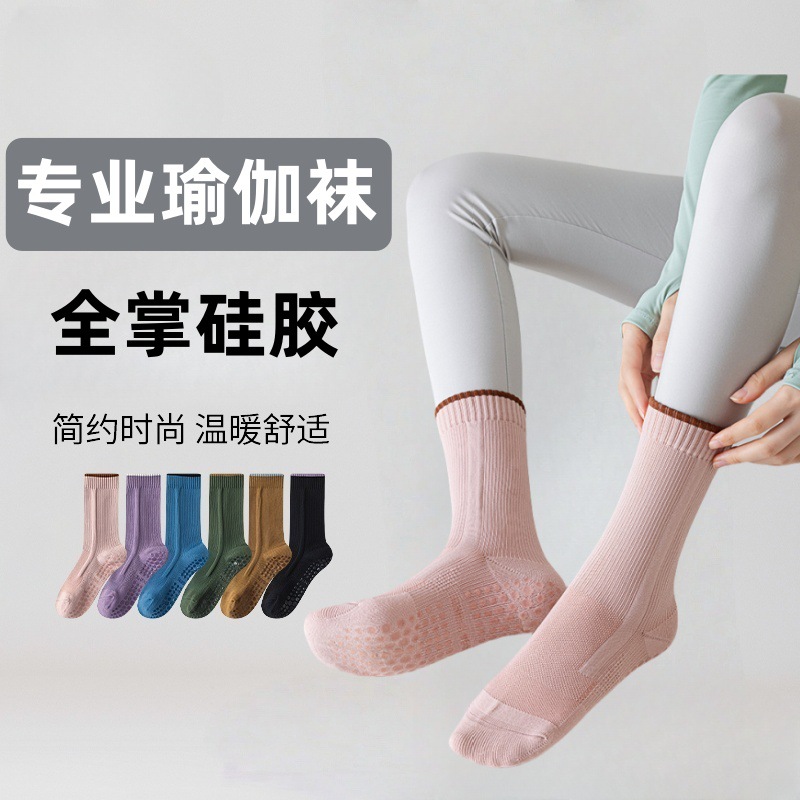 压缩袜跑步运动专业小腿防滑袜