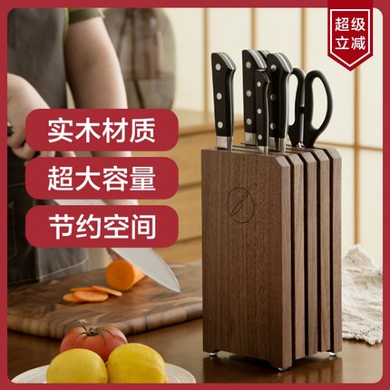 实木刀架置物架刀具收纳架厨房专用木质刀座黑胡桃木台面菜刀架